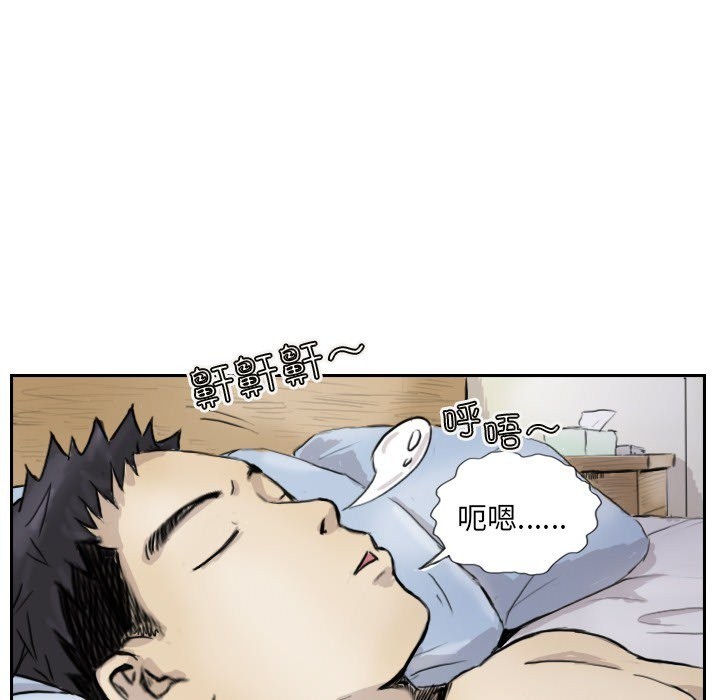 第13话 - 第65.jpg页