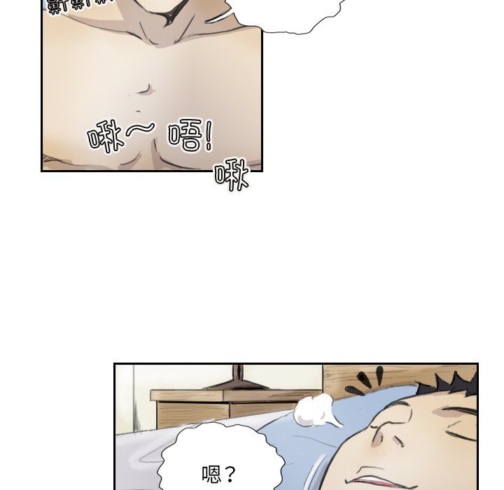第13话 - 第67.jpg页
