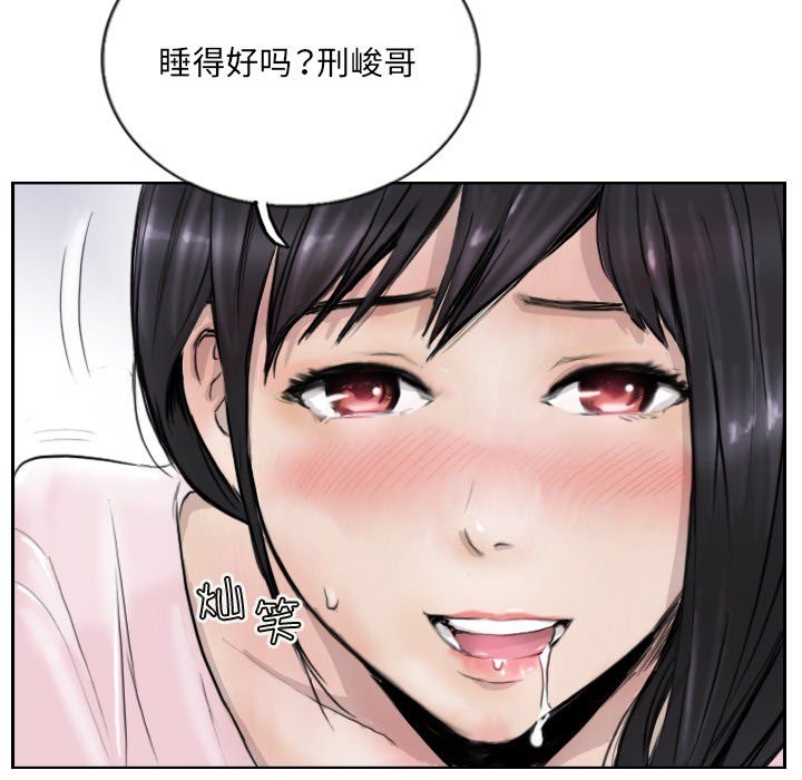 第13话 - 第71.jpg页