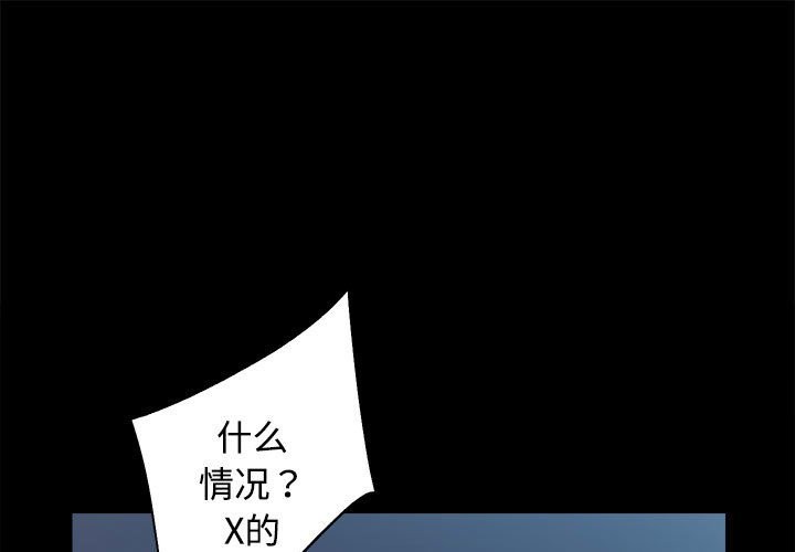 第11话 - 第1.jpg页