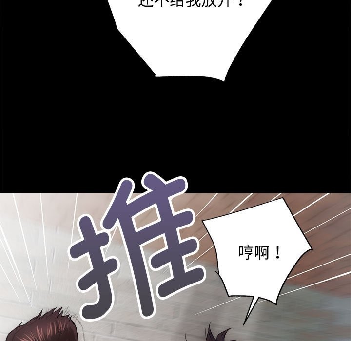 第11话 - 第5.jpg页