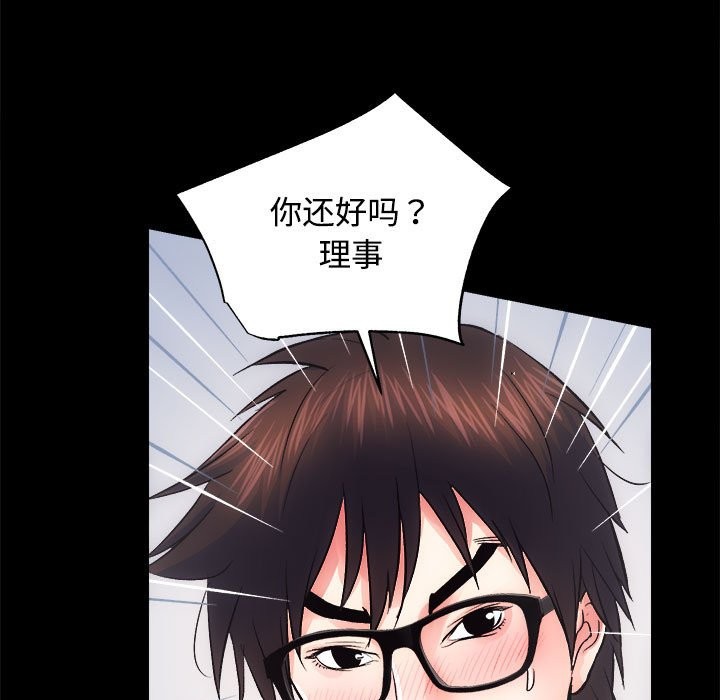 第11话 - 第7.jpg页