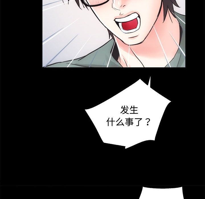 第11话 - 第8.jpg页
