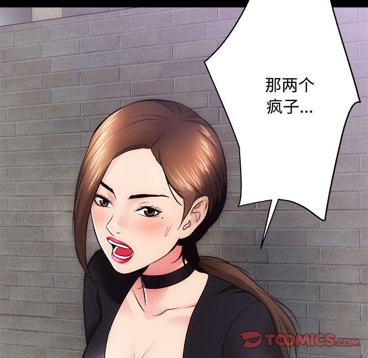 第11话 - 第9.jpg页