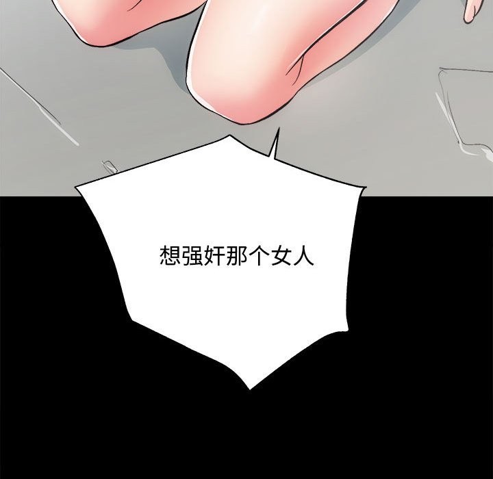 第11话 - 第11.jpg页
