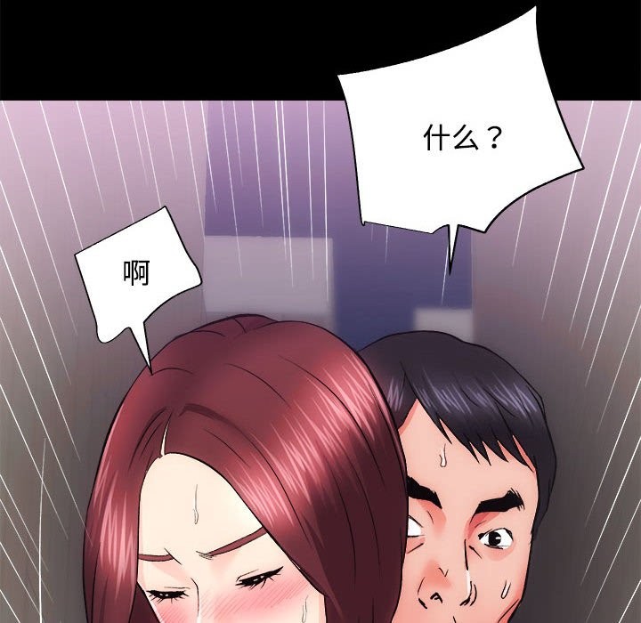 第11话 - 第12.jpg页