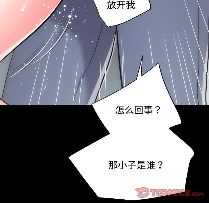 第11话 - 第15.jpg页