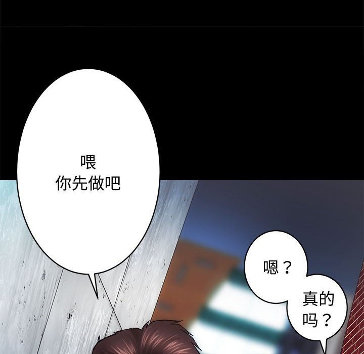 第11话 - 第16.jpg页