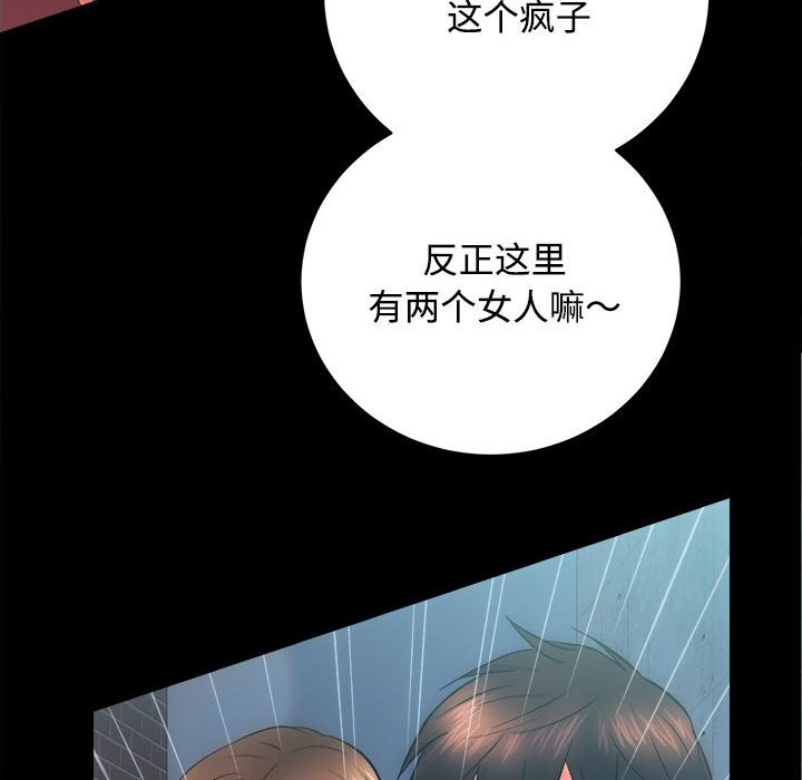 第11话 - 第18.jpg页