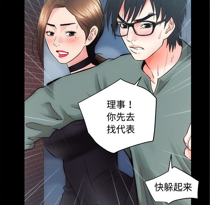 第11话 - 第19.jpg页