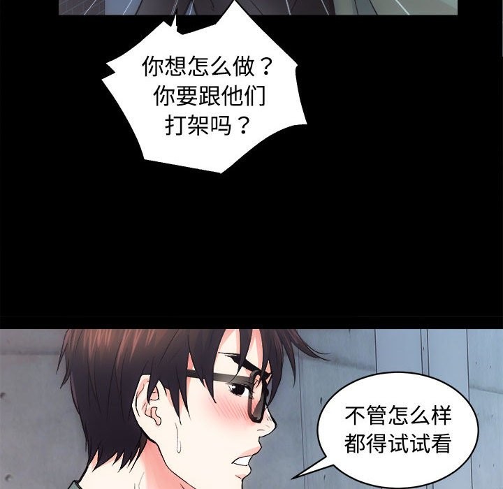第11话 - 第20.jpg页