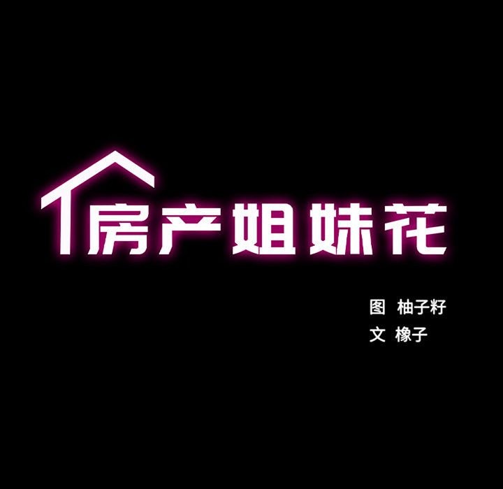 第11话 - 第22.jpg页