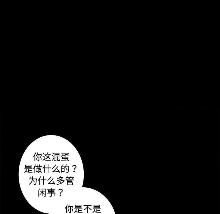 第11话 - 第23.jpg页