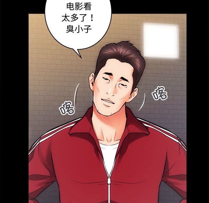 第11话 - 第24.jpg页