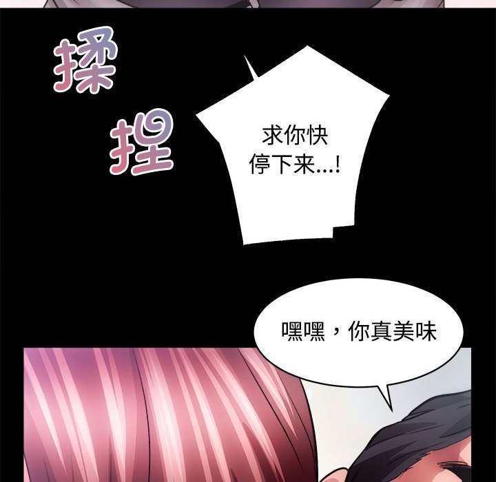第11话 - 第29.jpg页