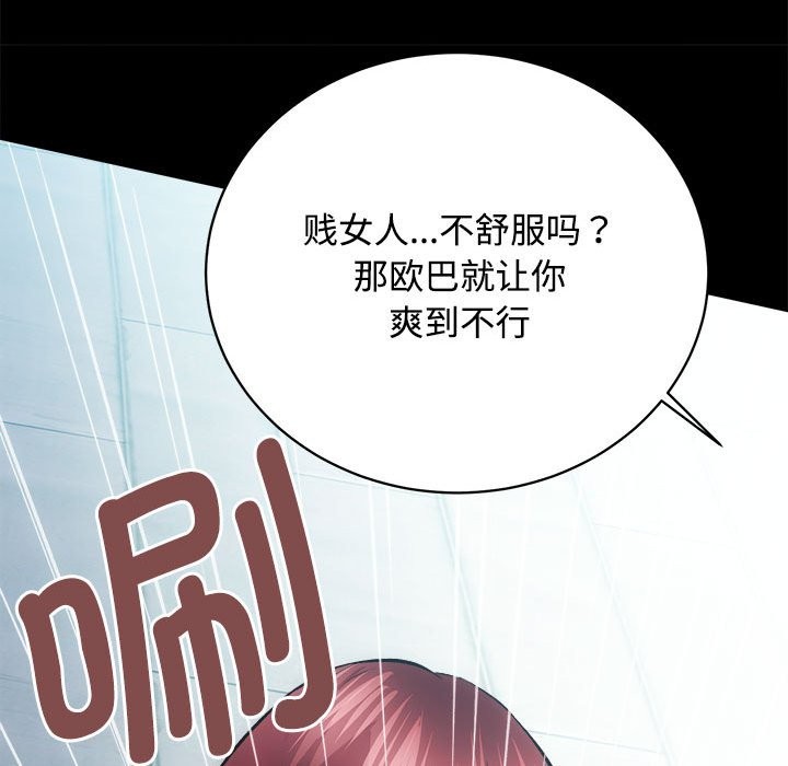 第11话 - 第32.jpg页