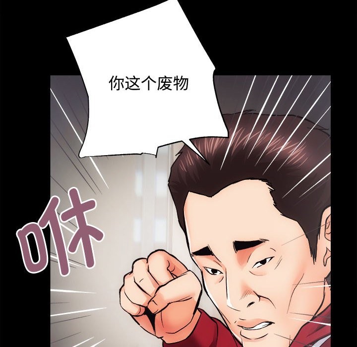 第11话 - 第37.jpg页