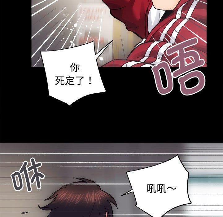 第11话 - 第38.jpg页