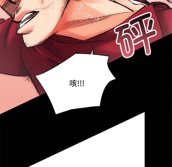 第11话 - 第41.jpg页