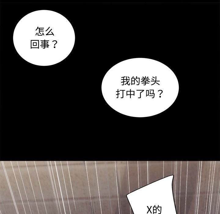 第11话 - 第43.jpg页