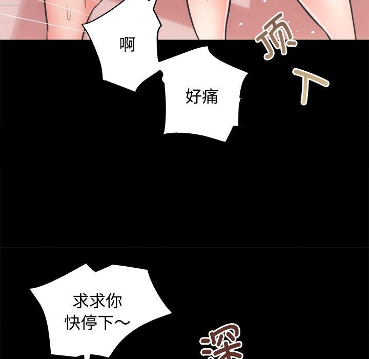 第11话 - 第46.jpg页