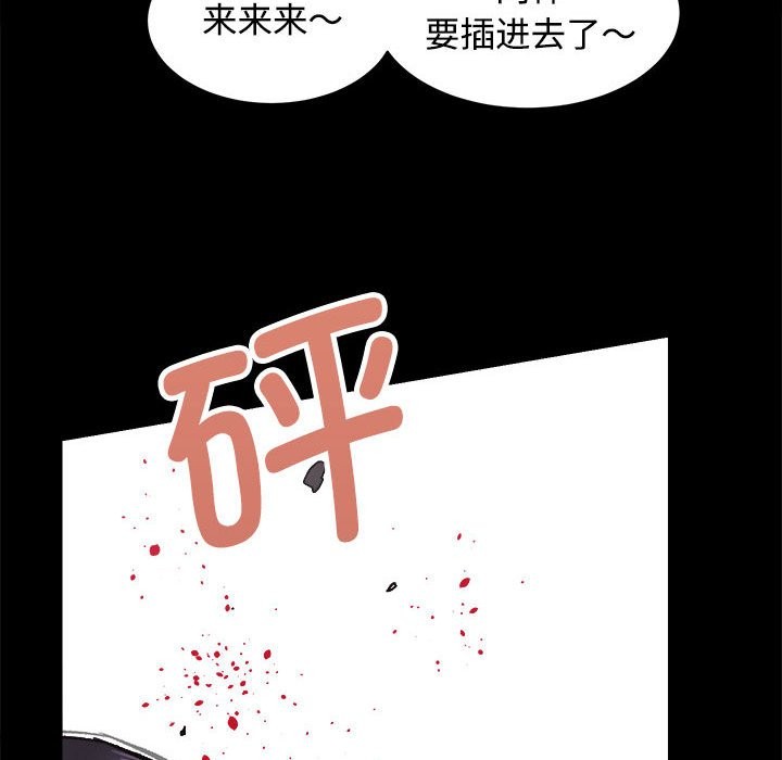 第11话 - 第48.jpg页