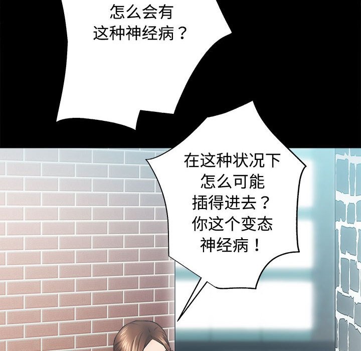 第11话 - 第50.jpg页