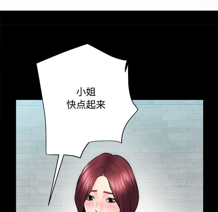 第11话 - 第53.jpg页