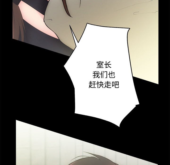 第11话 - 第55.jpg页