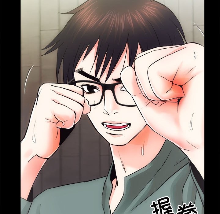 第11话 - 第56.jpg页