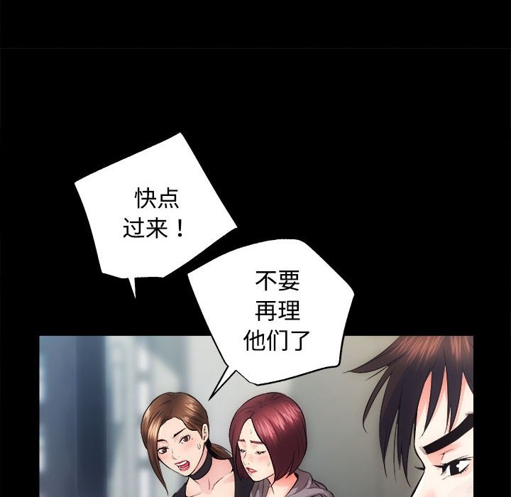 第11话 - 第58.jpg页