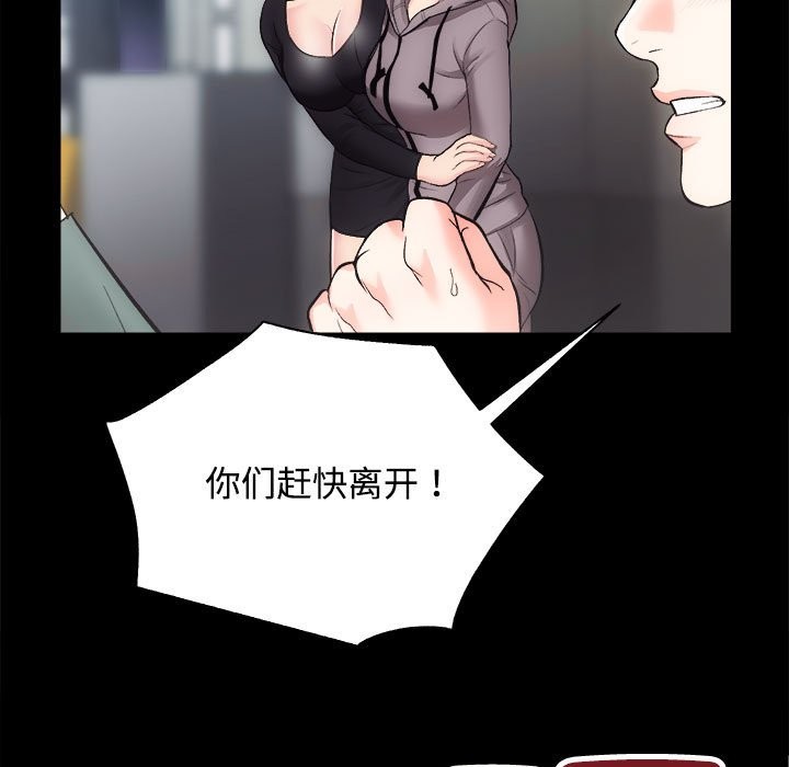 第11话 - 第59.jpg页