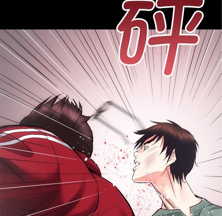 第11话 - 第60.jpg页