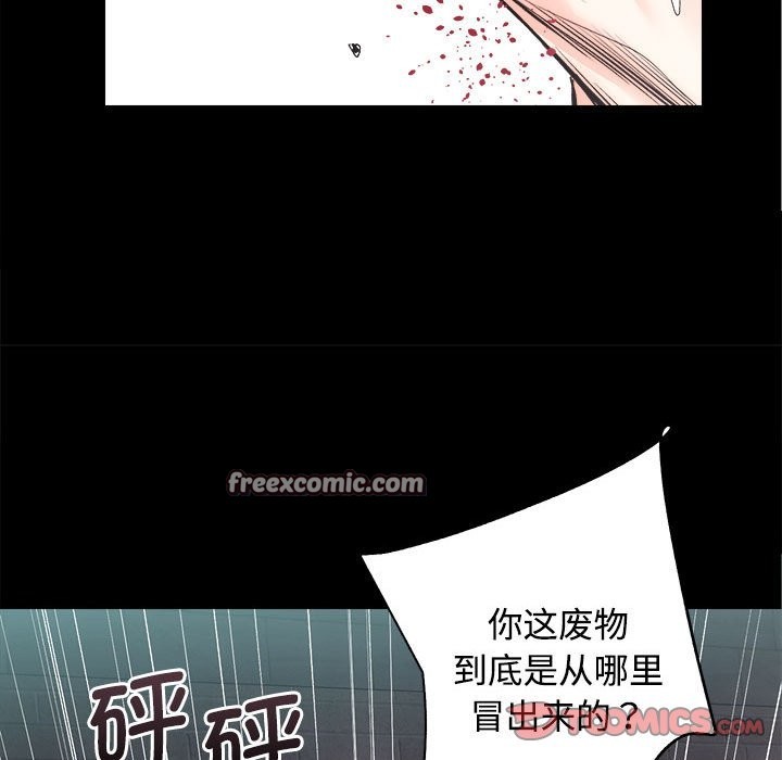 第11话 - 第63.jpg页