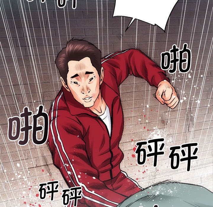 第11话 - 第64.jpg页