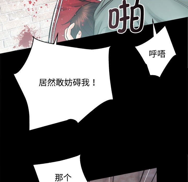 第11话 - 第65.jpg页