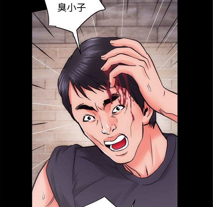 第11话 - 第66.jpg页