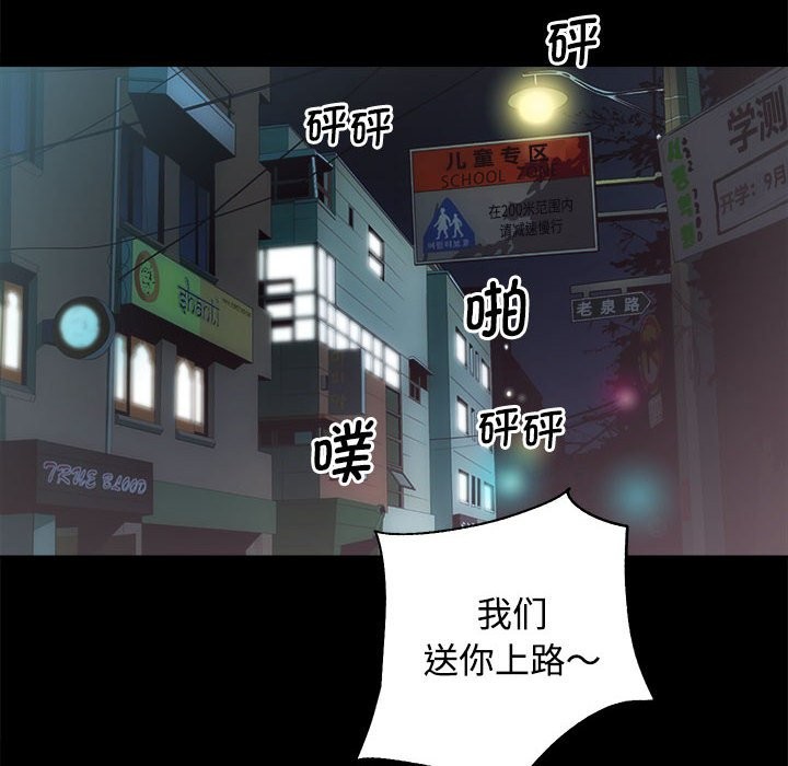 第11话 - 第68.jpg页