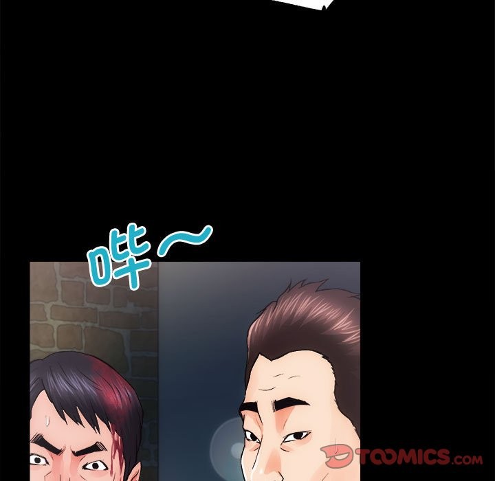 第11话 - 第69.jpg页