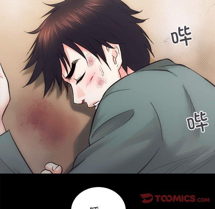 第11话 - 第75.jpg页