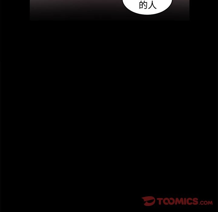 第11话 - 第81.jpg页