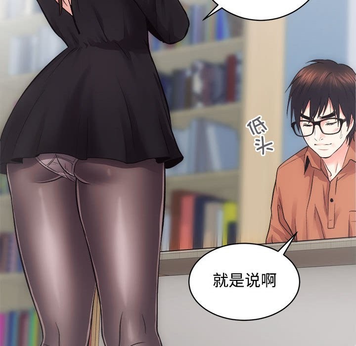 第11话 - 第86.jpg页