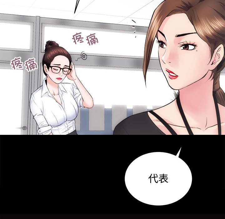 第11话 - 第88.jpg页