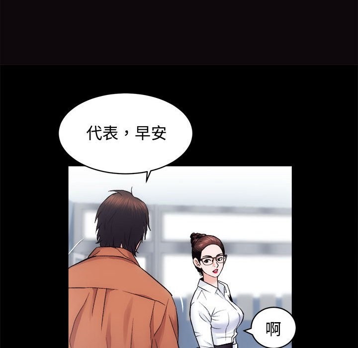 第11话 - 第89.jpg页