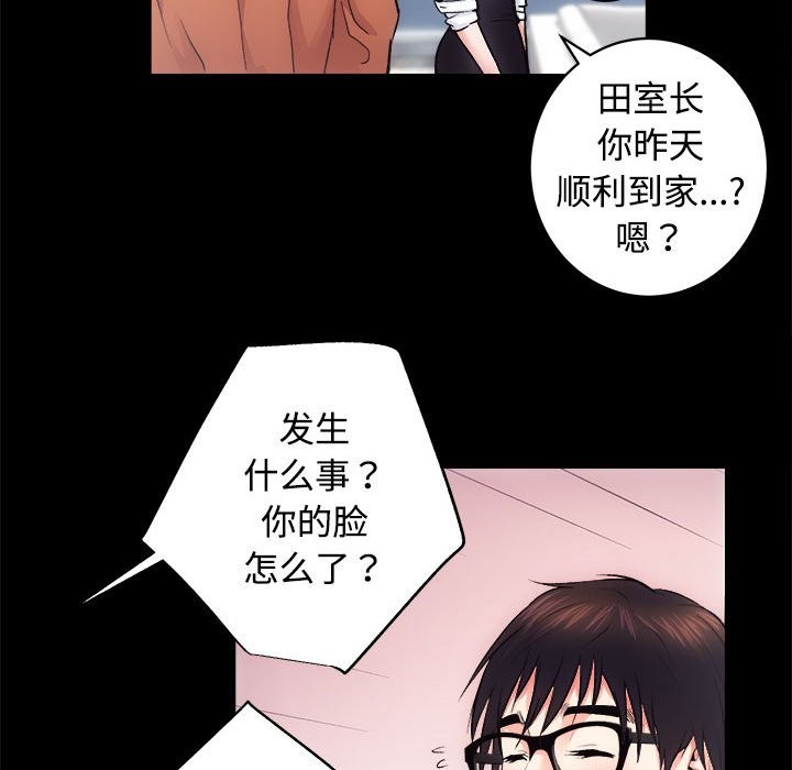 第11话 - 第90.jpg页