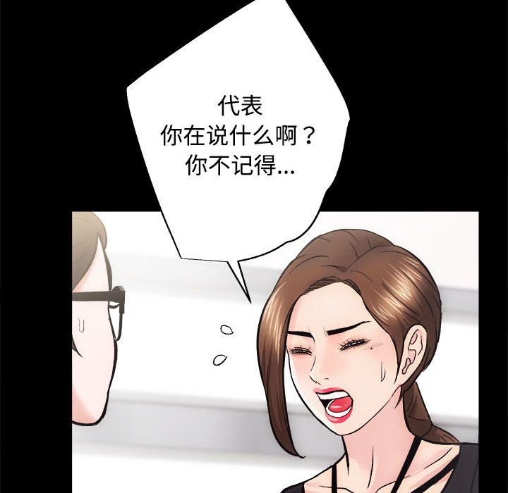 第11话 - 第92.jpg页