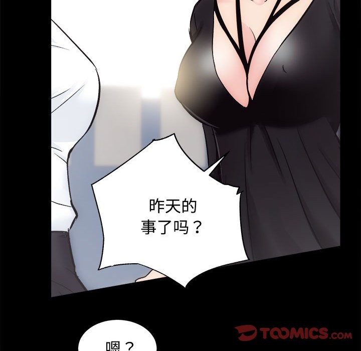 第11话 - 第93.jpg页