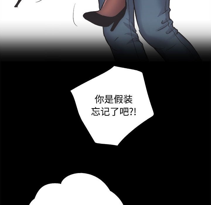 第11话 - 第96.jpg页