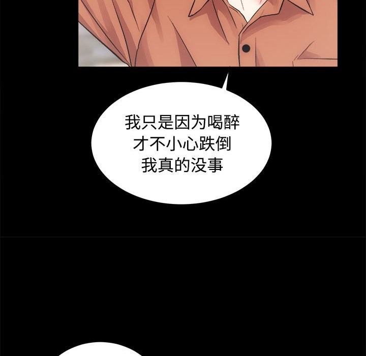 第11话 - 第98.jpg页