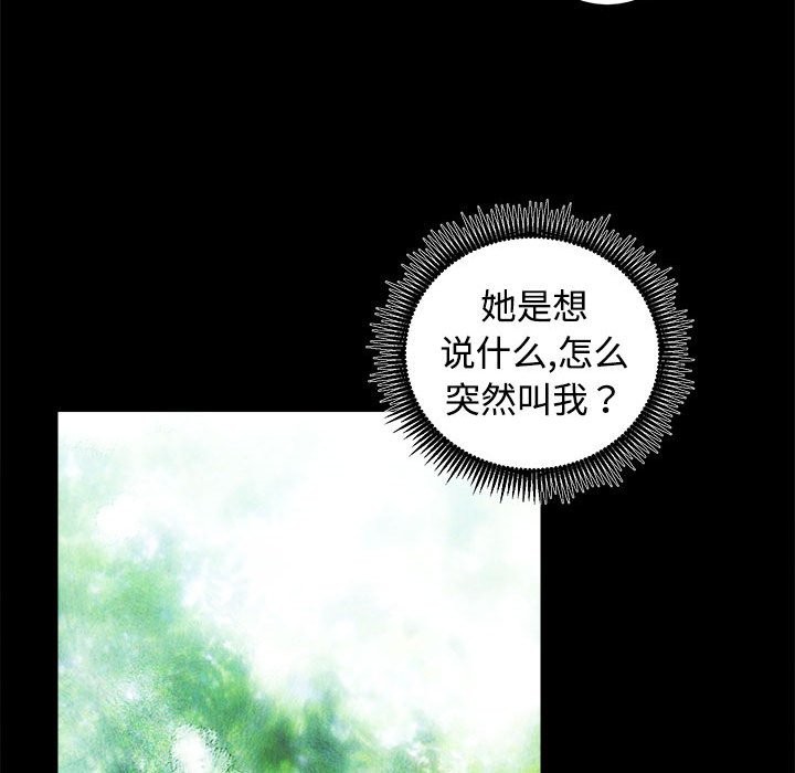 第11话 - 第100.jpg页